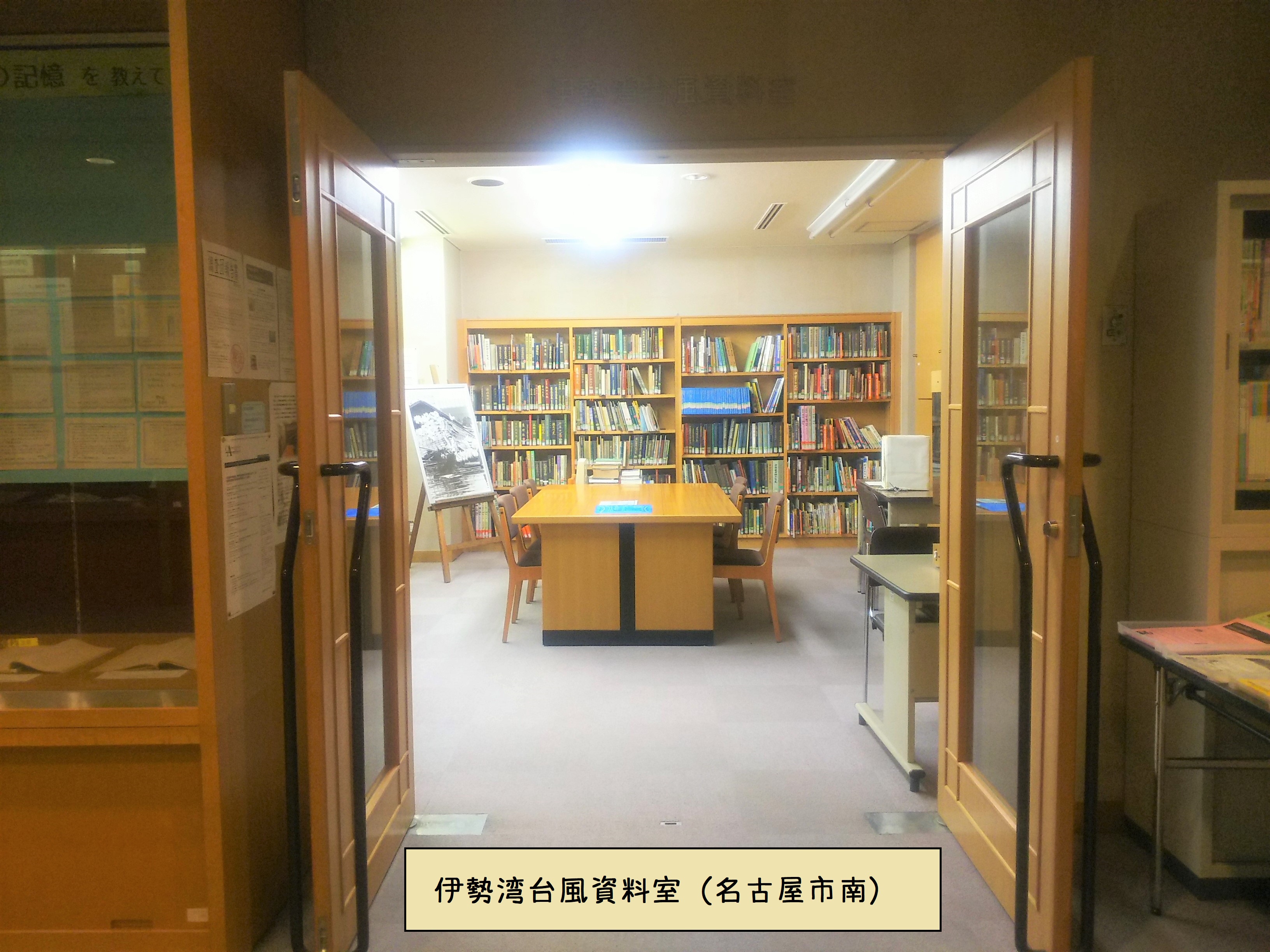 北 名古屋 市 図書館