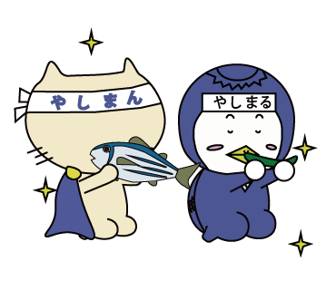 八洲学園大学 | 図書館総合展