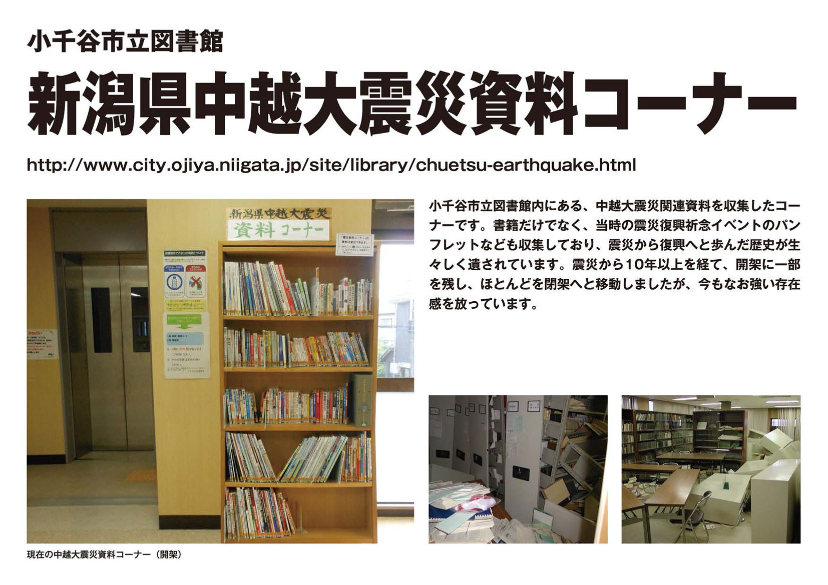 暁鐘 高知市民図書館近森文庫所蔵 新訂増補/人間文化研究機構国文学研究資料館/土井晩翠（単行本） 8K映像で文化財をより深く直感的に楽しめる 東京国立博物館とNHK