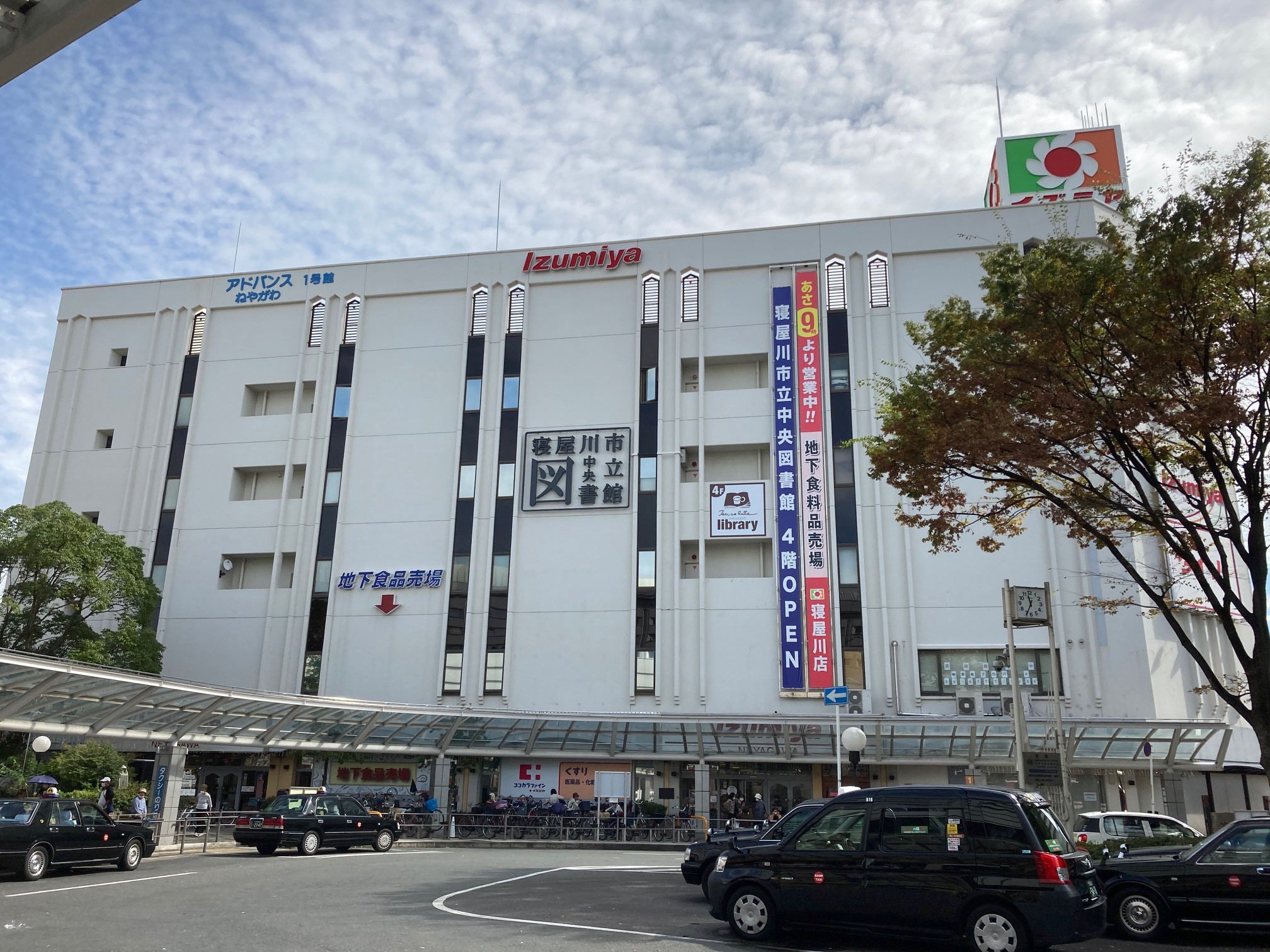 コロナ禍で頑張る図書館、コロナ対策交付金を有効活用した工夫とは? 図書館総合展