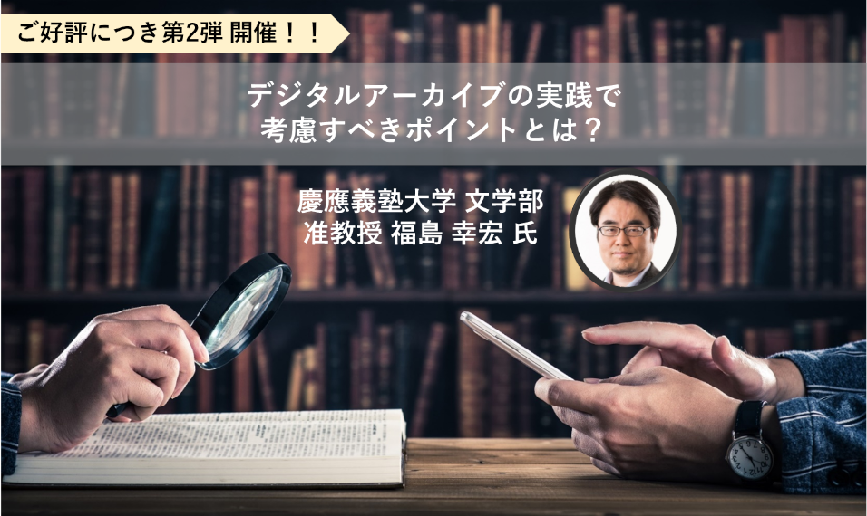 京セラコミュニケーションシステム株式会社 | 図書館総合展