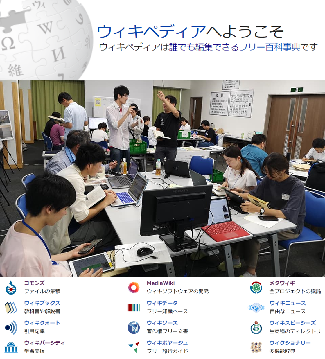 帝国議会衆議院 秘密会議事録集 上中下/全3巻 平成9-12年 教育