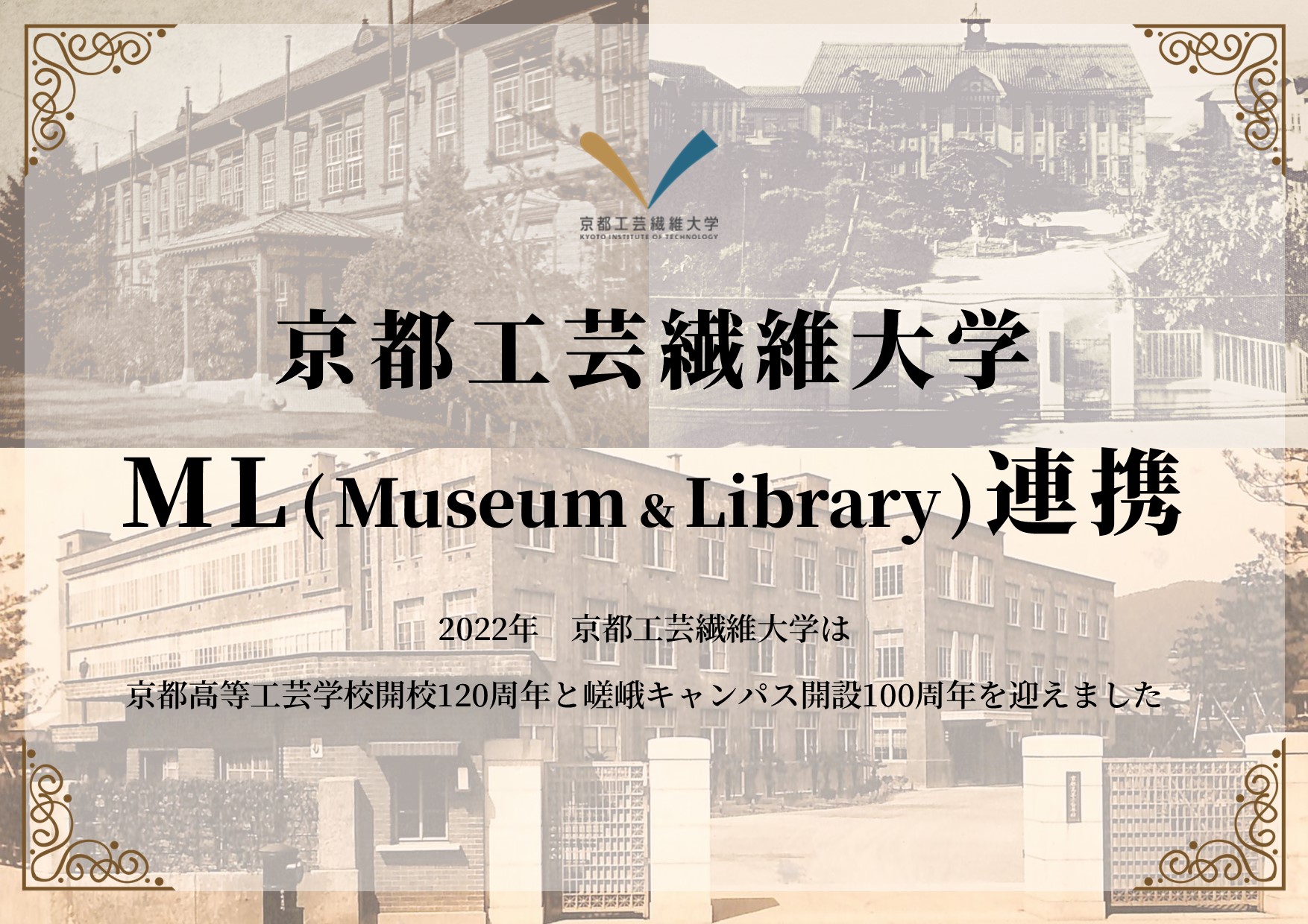 東京電機大学出版局