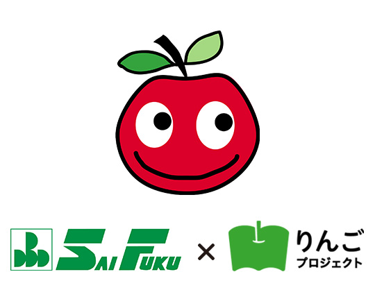 りんご♡ プロフィール読んでくださいね！様 cc203e67f278f0ebcc117fee147faf