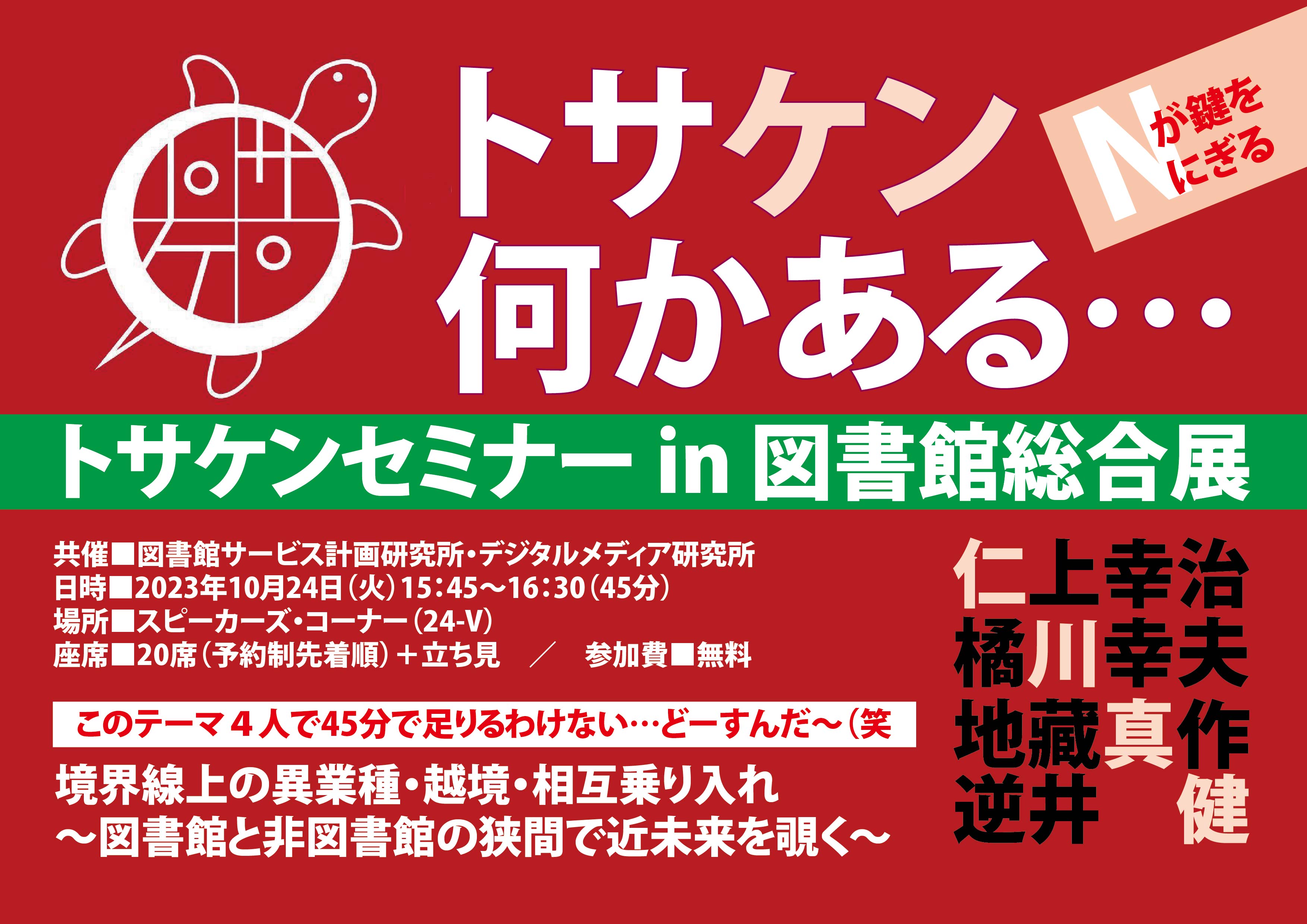 感染制御学の、書籍。文]合格講座 応用情報技術者合格教本 令和07年【春期】【秋期】 : 有隣堂