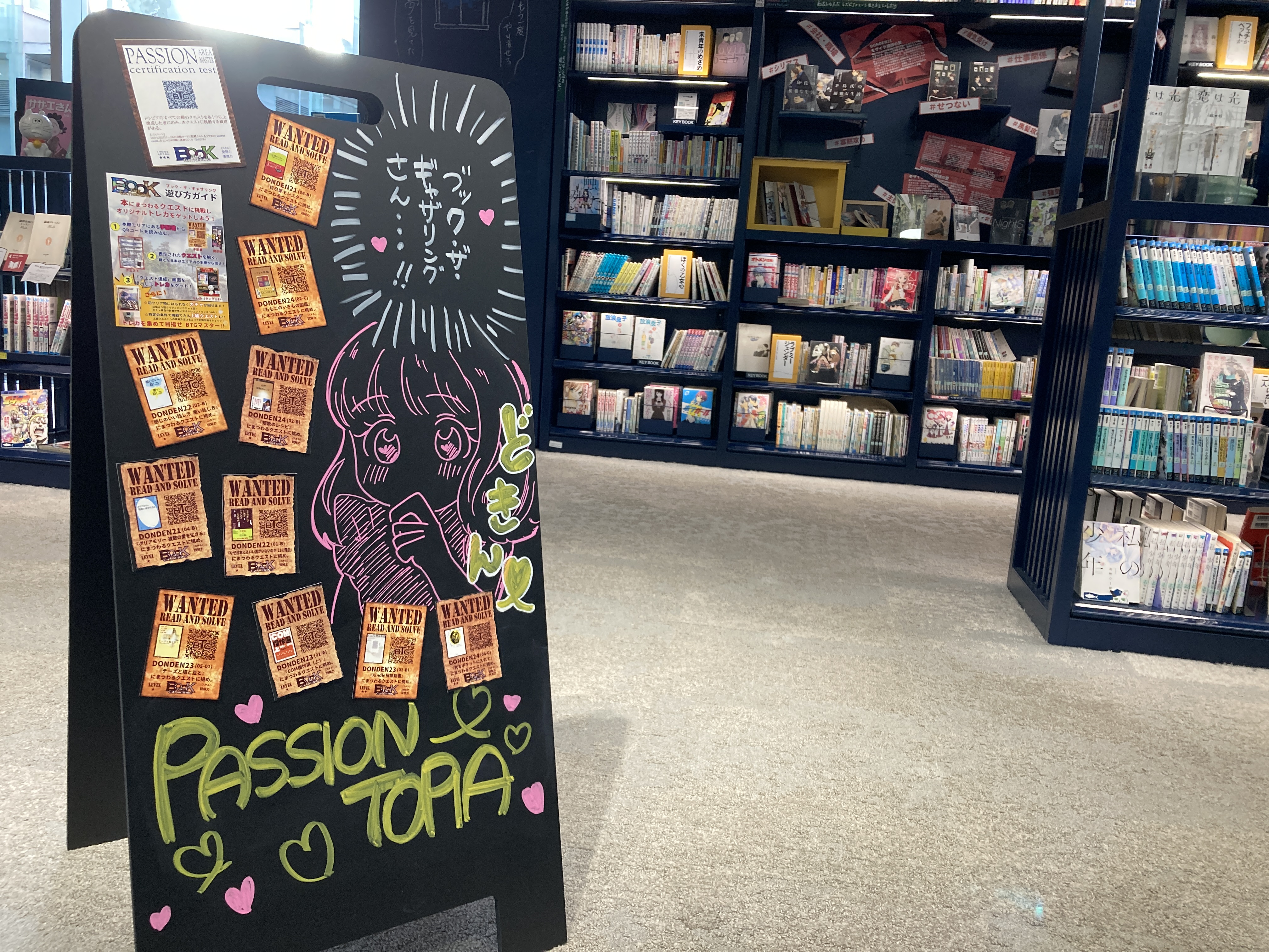 タイ 古書画 キンナラ図 Amazon.co.jp: 奇跡の御守り カタカムナフトマニ図 ふりがな付