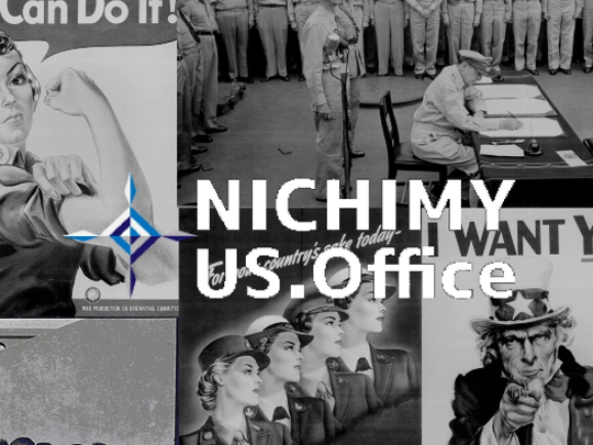 米国資料から見た国史跡「陸軍板橋火薬製造所跡」 | 図書館総合展