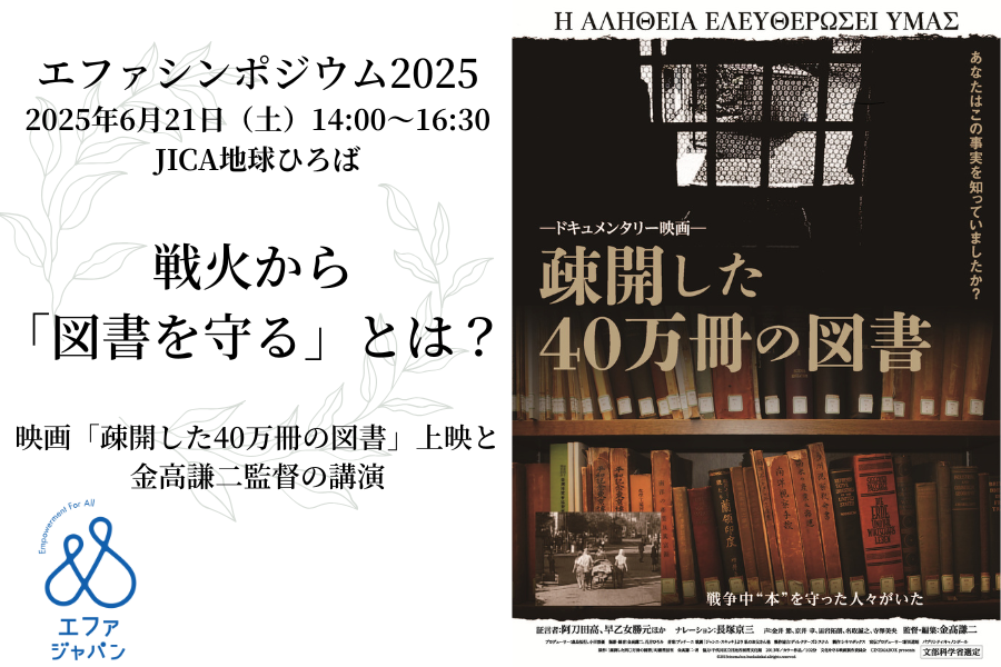 戦後経済史 ６/東洋書林/経済企画庁（単行本） 戦後経済史 | 東洋経済STORE