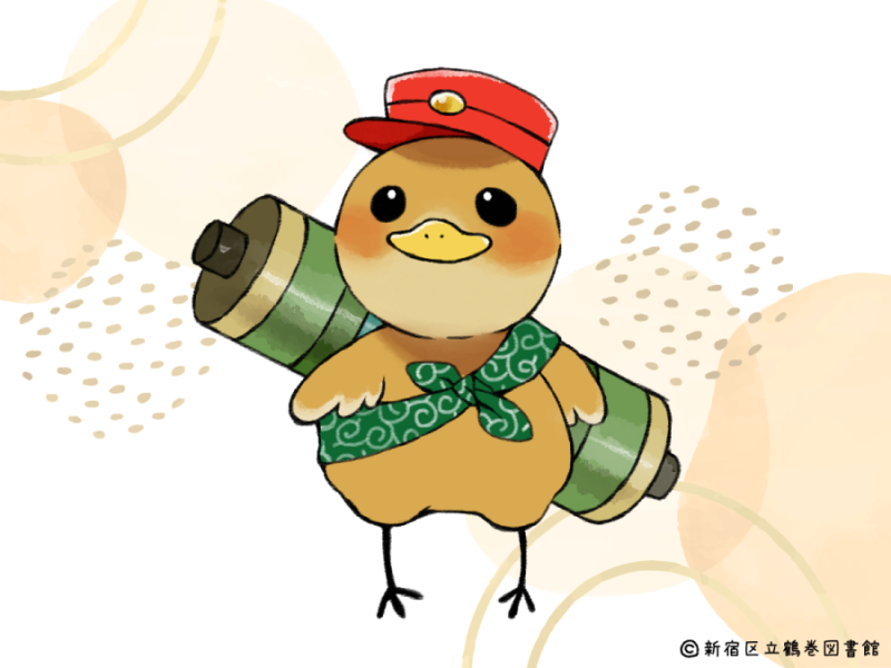 つるさん & みたらし | 図書館総合展