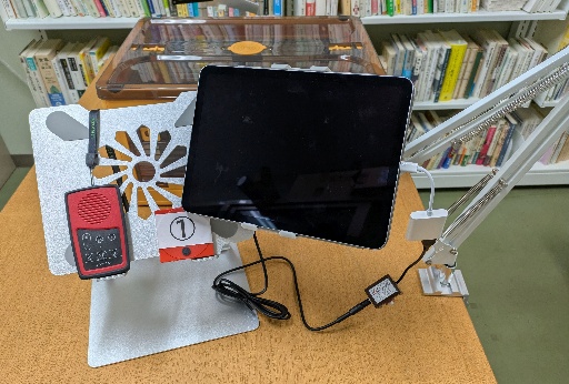 みかん箱の機器セット(タブレット、デイジー機器、スイッチ、スタンド、アーム)