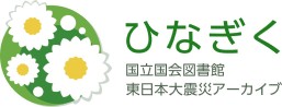 ひなぎくバナー