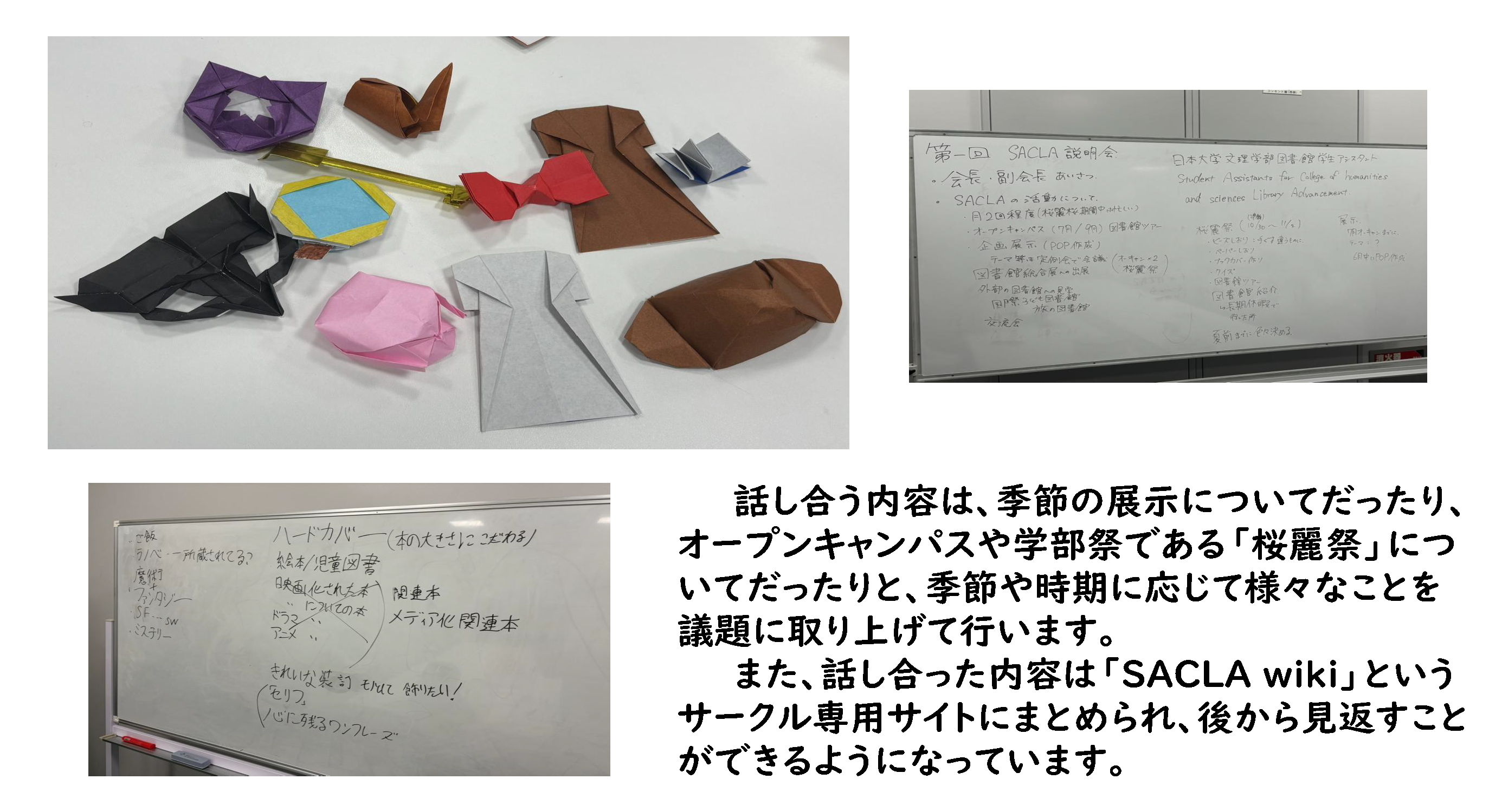 定例会について②