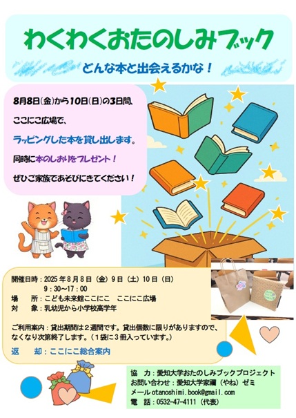 ポスター