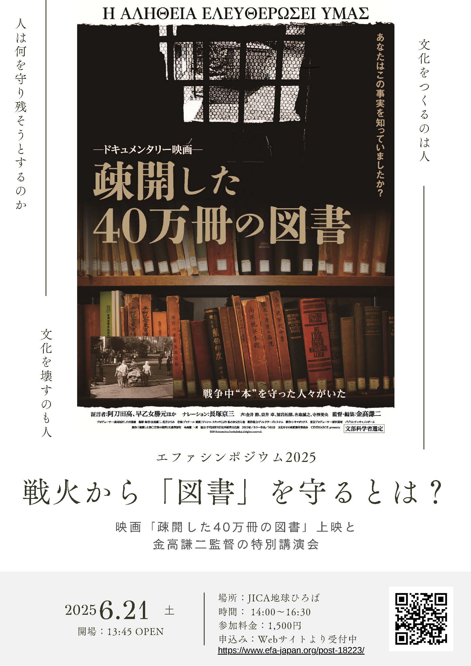 チラシ表