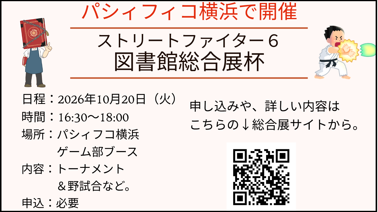 ポスター