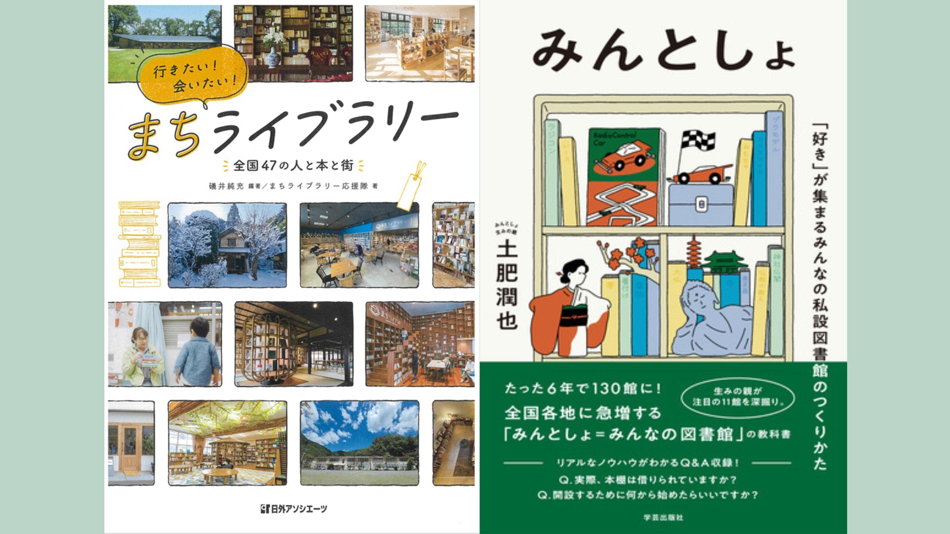 著書