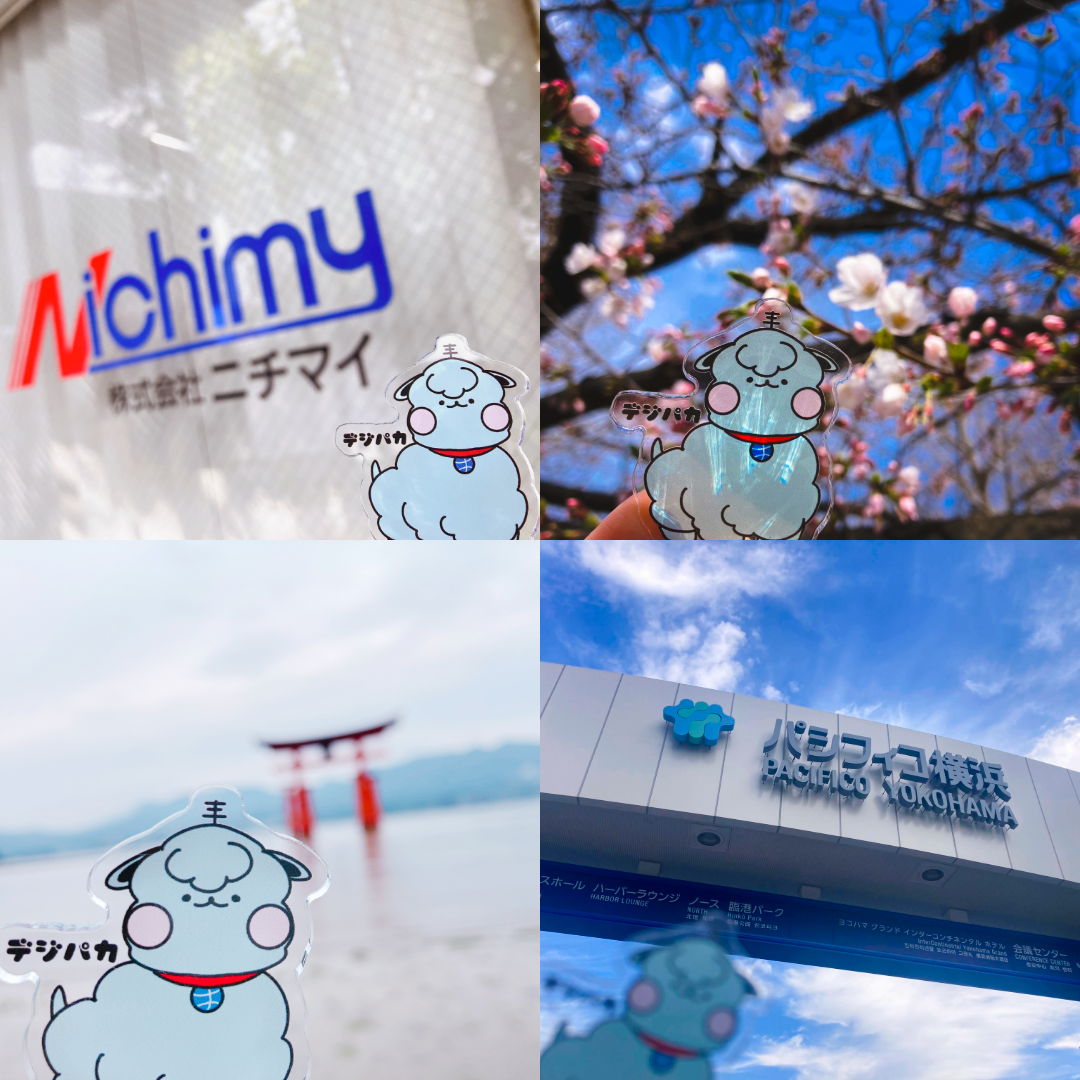 デジパカちゃん