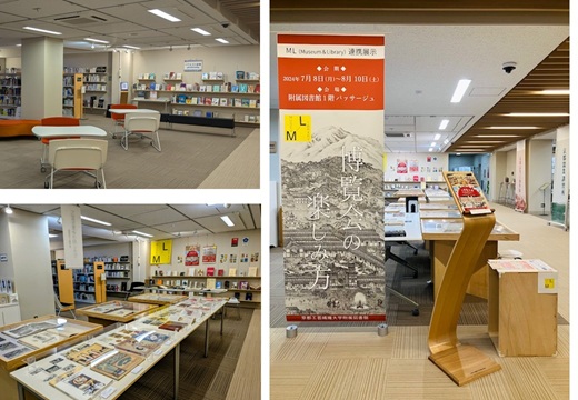 パッサージュ_改修後01