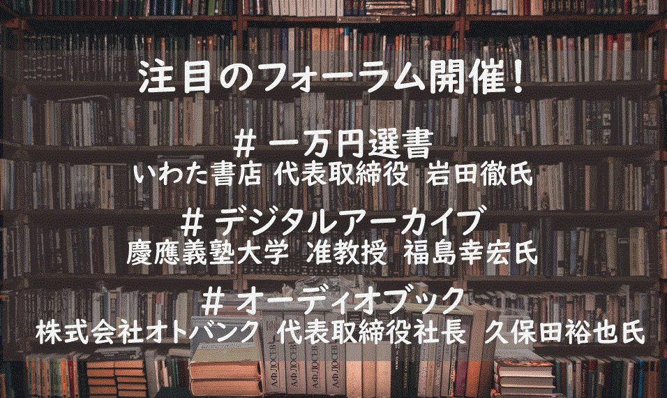 イベント案内ページトップ画像