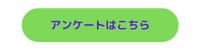 ぼたん