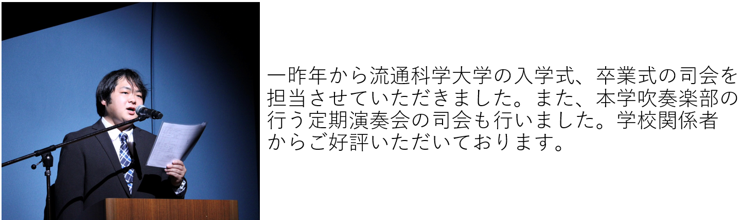 sikai setumei