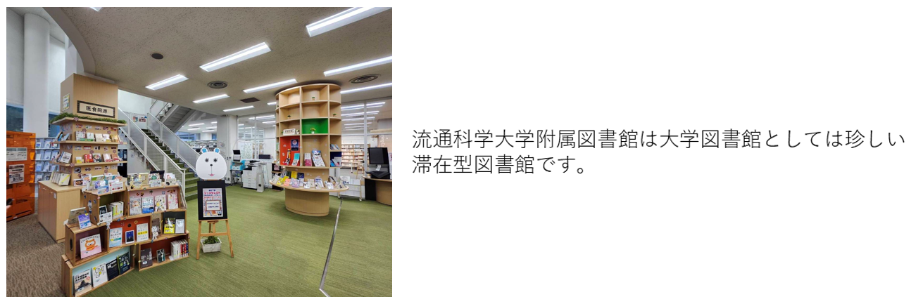 tosyokan