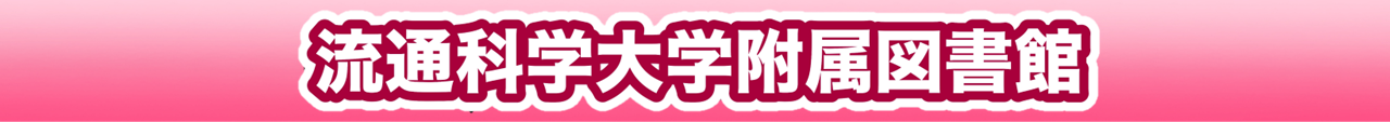 toayokan obi