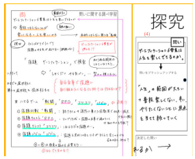 書き込み例2