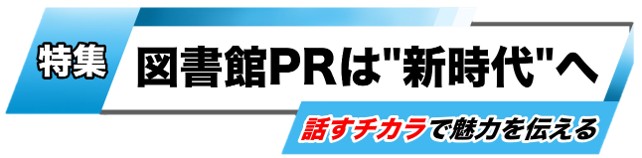 メインタイトル