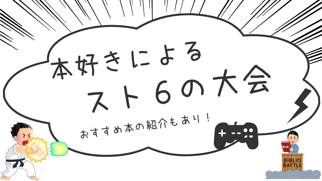 ポスター