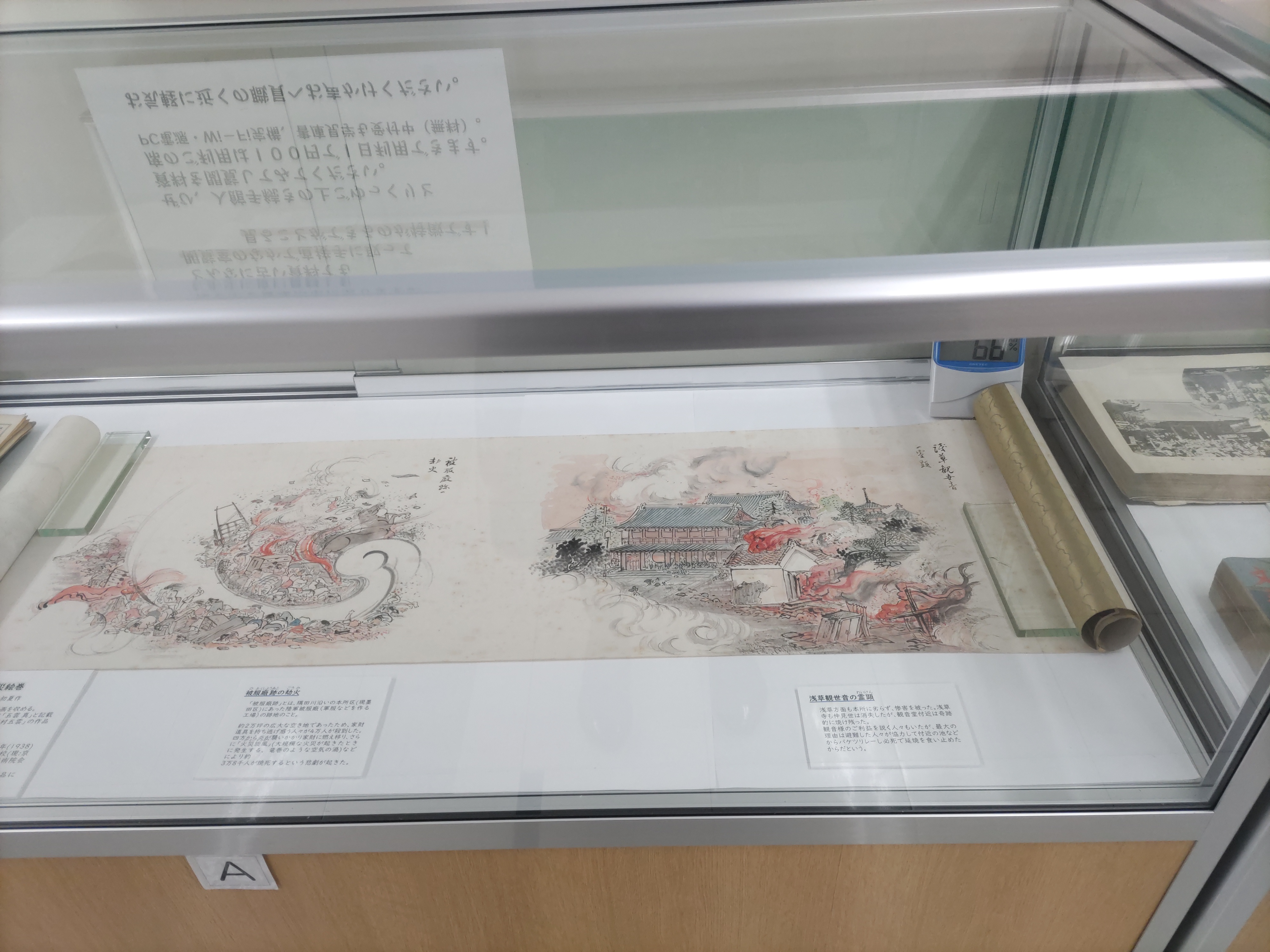 三康図書館_図1