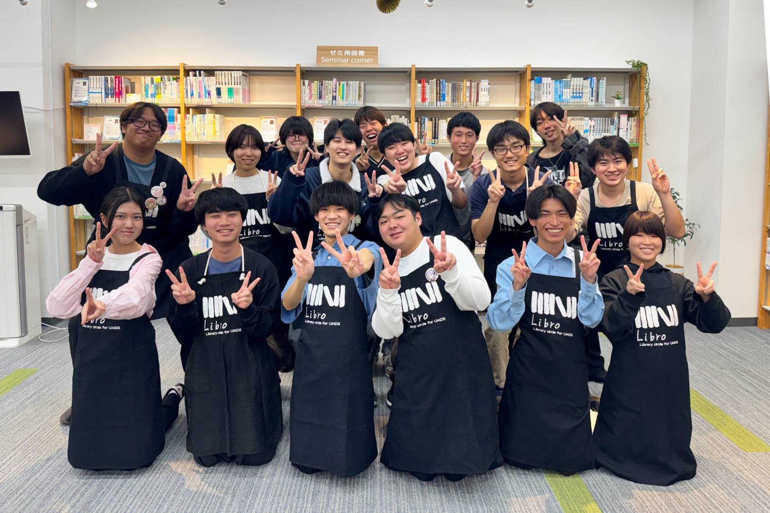 集合写真