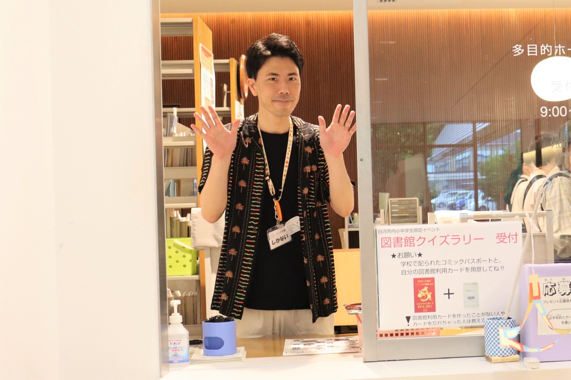 アイコン