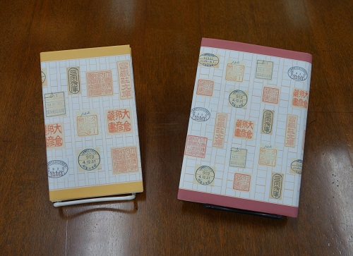 神典 大倉精神文化研究編 普及版 大倉精神文化研究所附属図書館 |