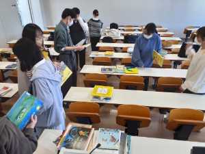 準備中