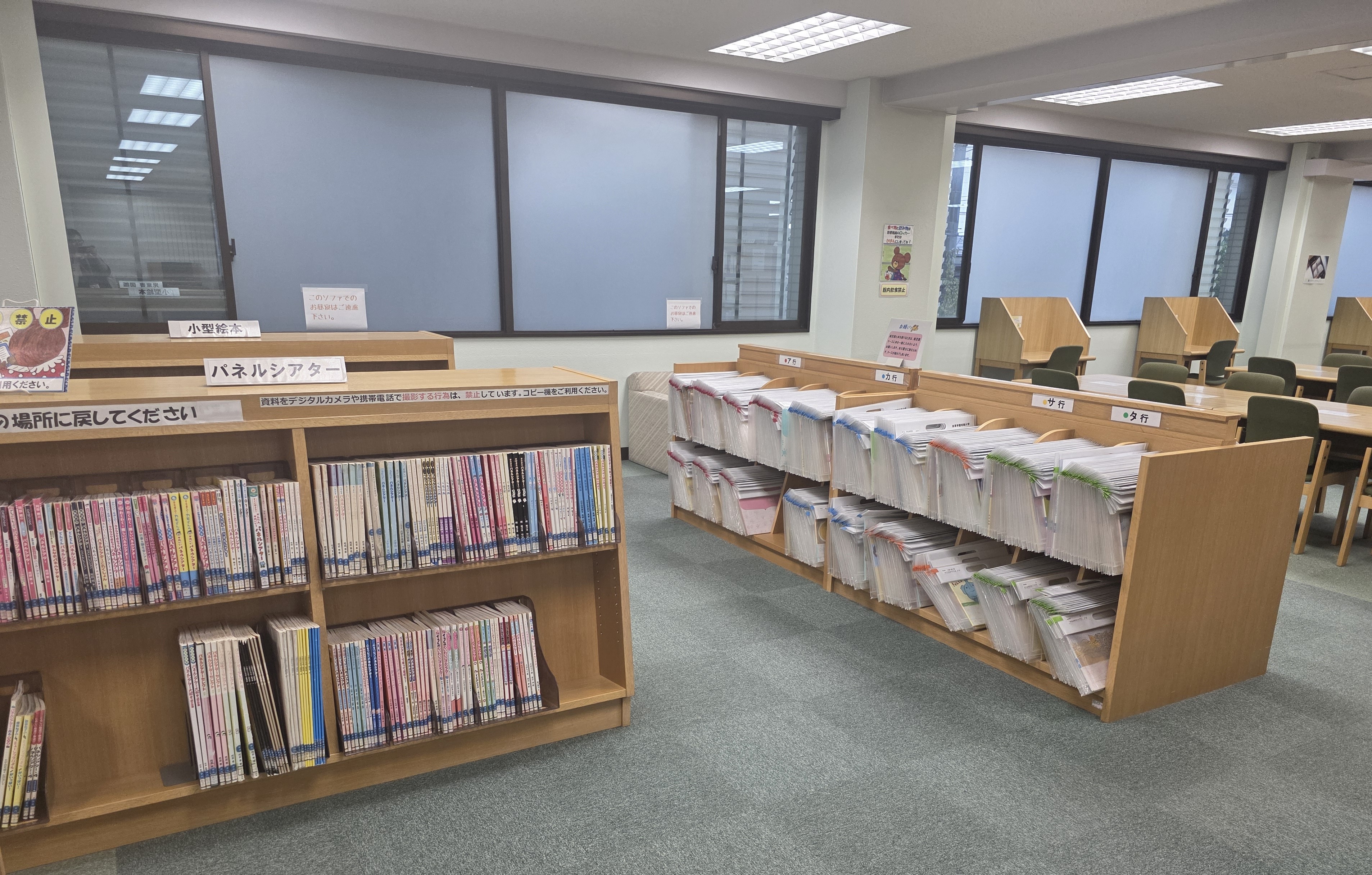 紙芝居の書架