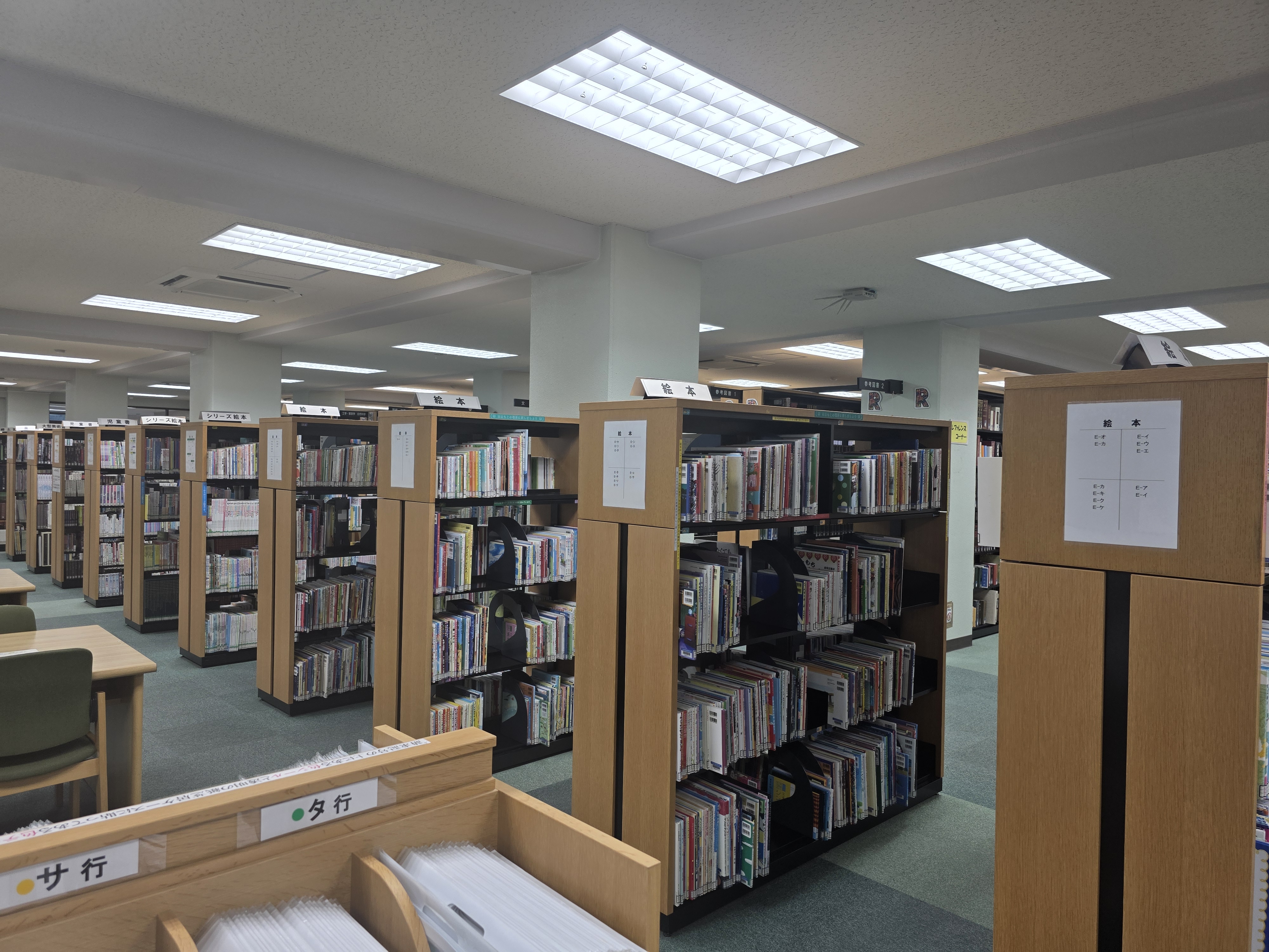 絵本の書架