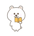 読書しろくまくんのカット