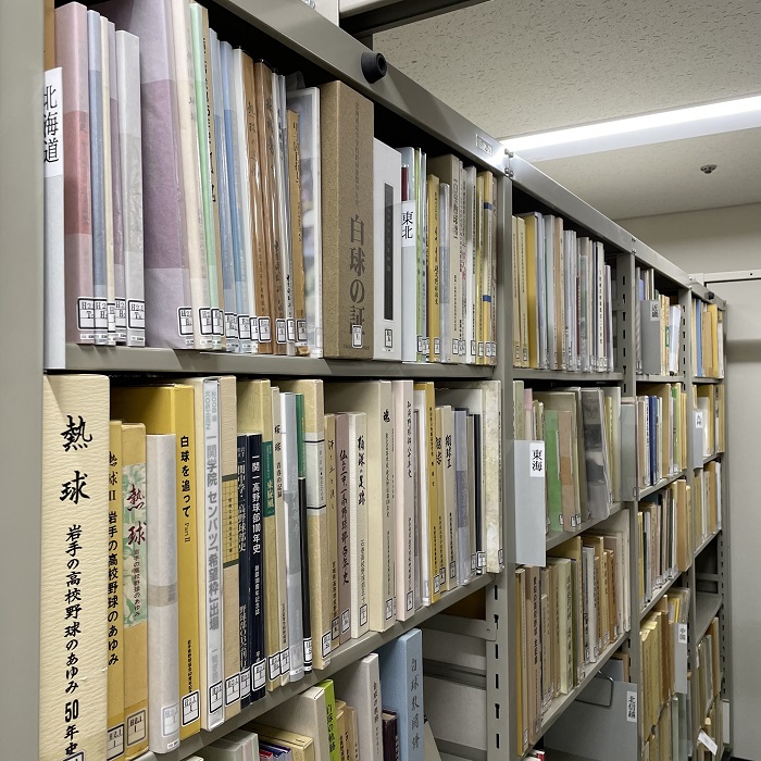 野球殿堂博物館　図書室2