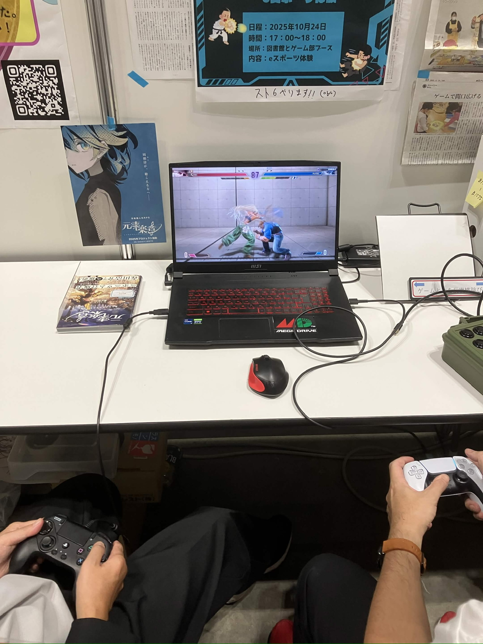 ポスター