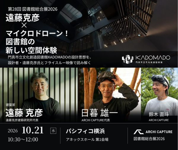 AC6