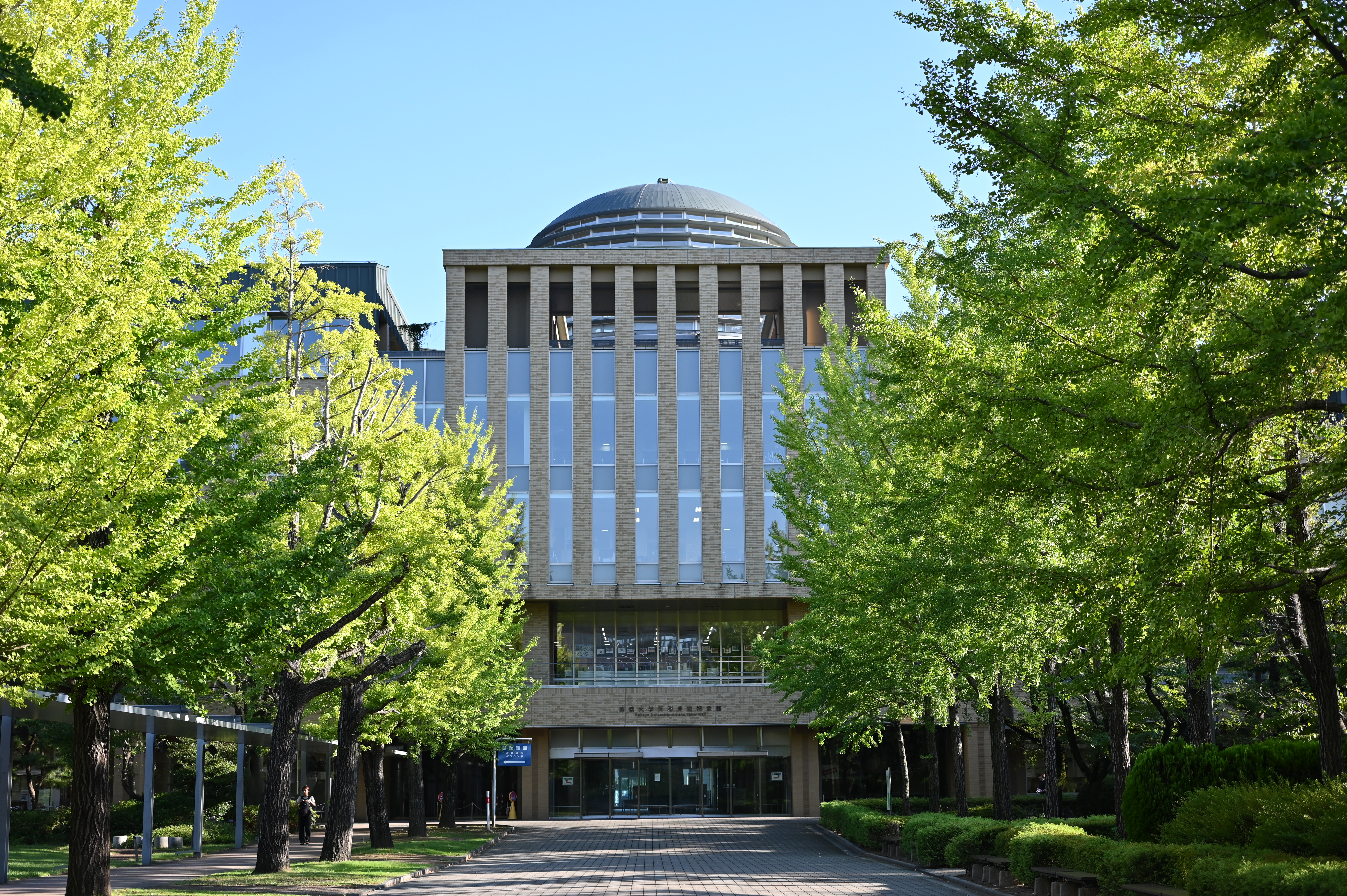 dokkyo
