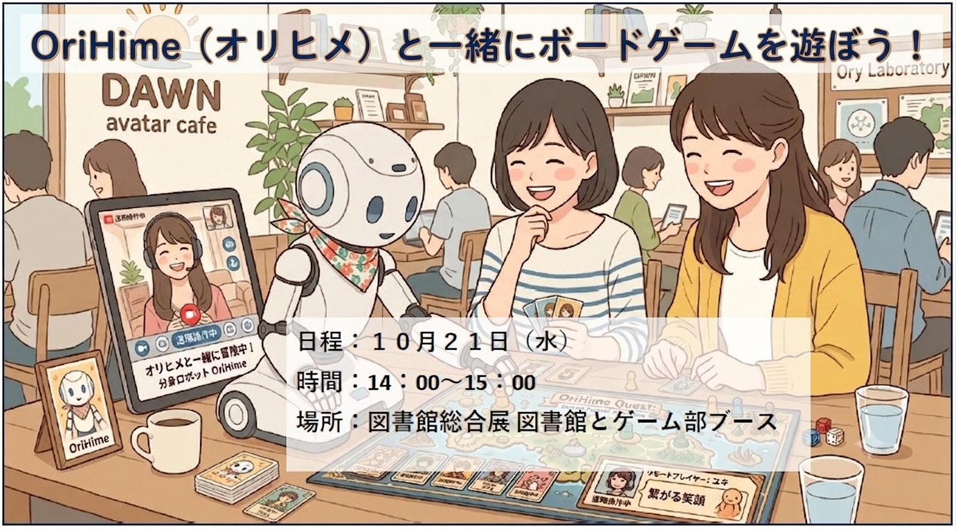 ポスター
