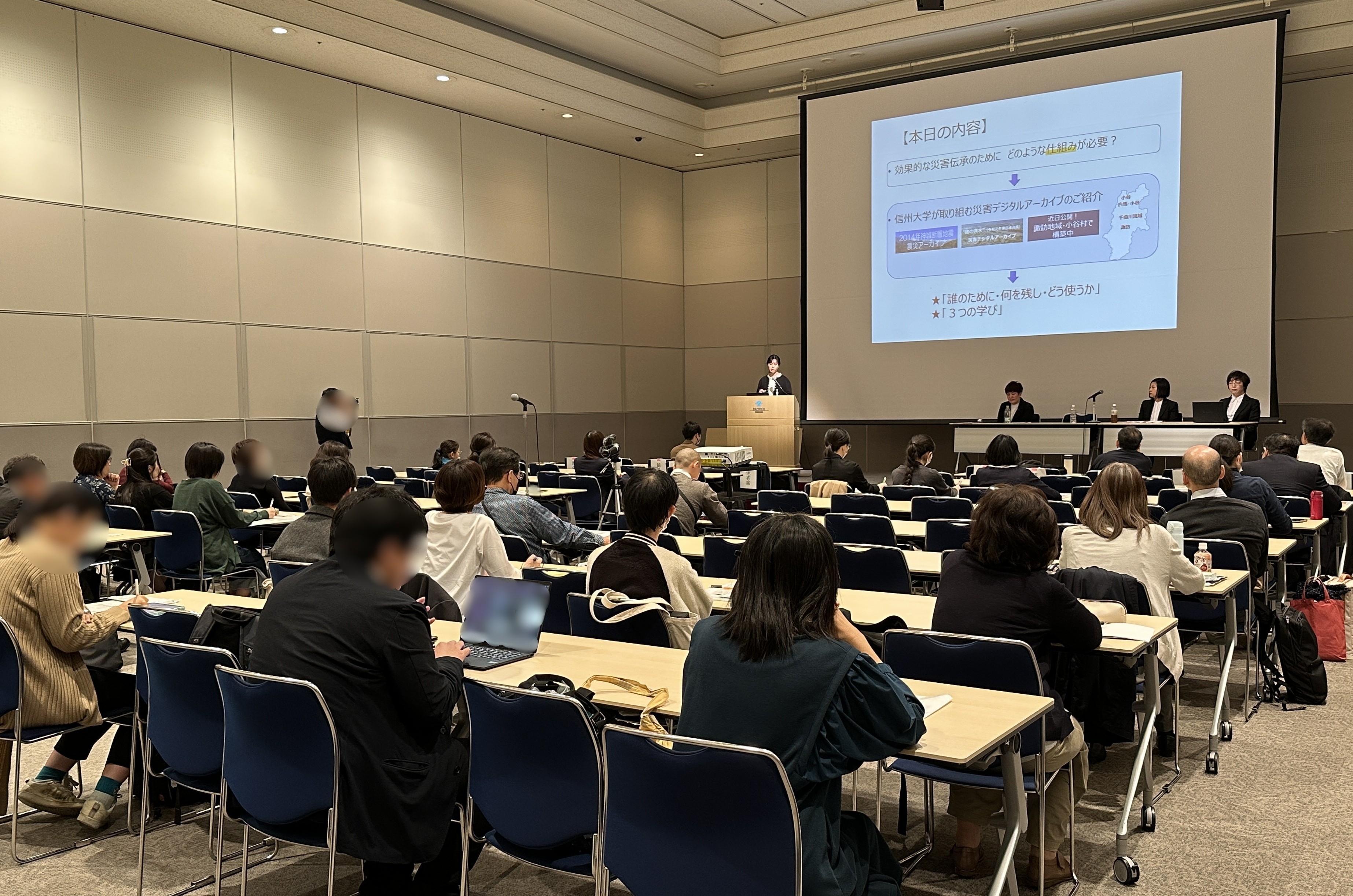 2025防災科研フォーラムの様子