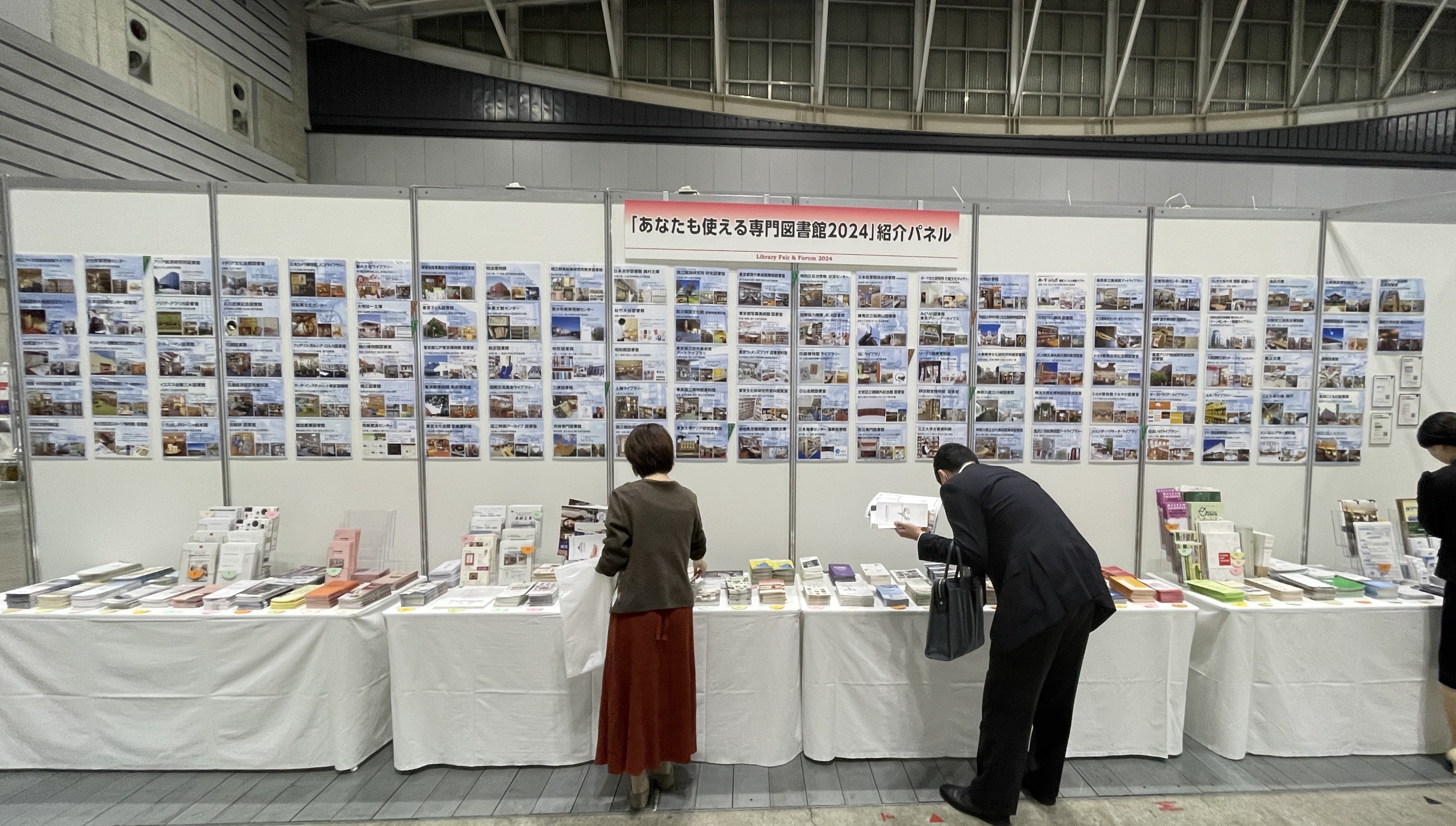 2024展示風景