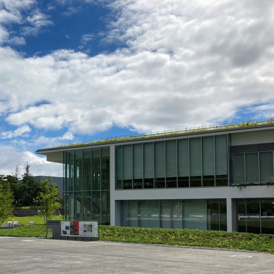 長野県立美術館アートライブラリー3