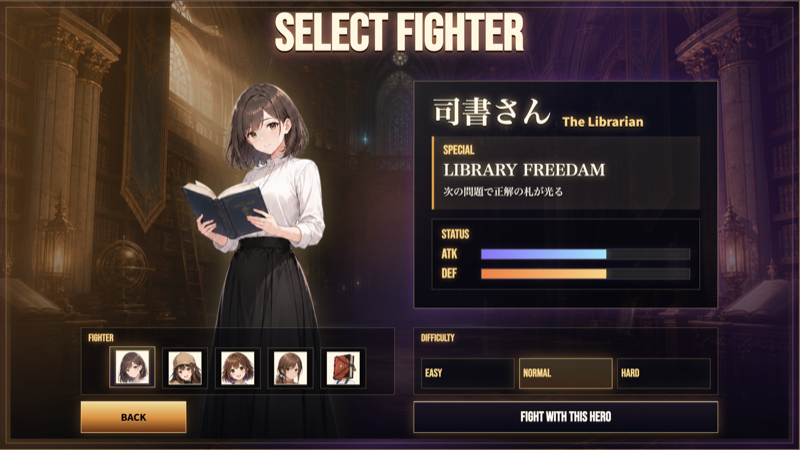 NDC Karuta Heroes スクリーンショット1