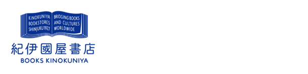 kinokuniya logo