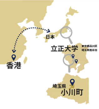 香港日本小川町の図