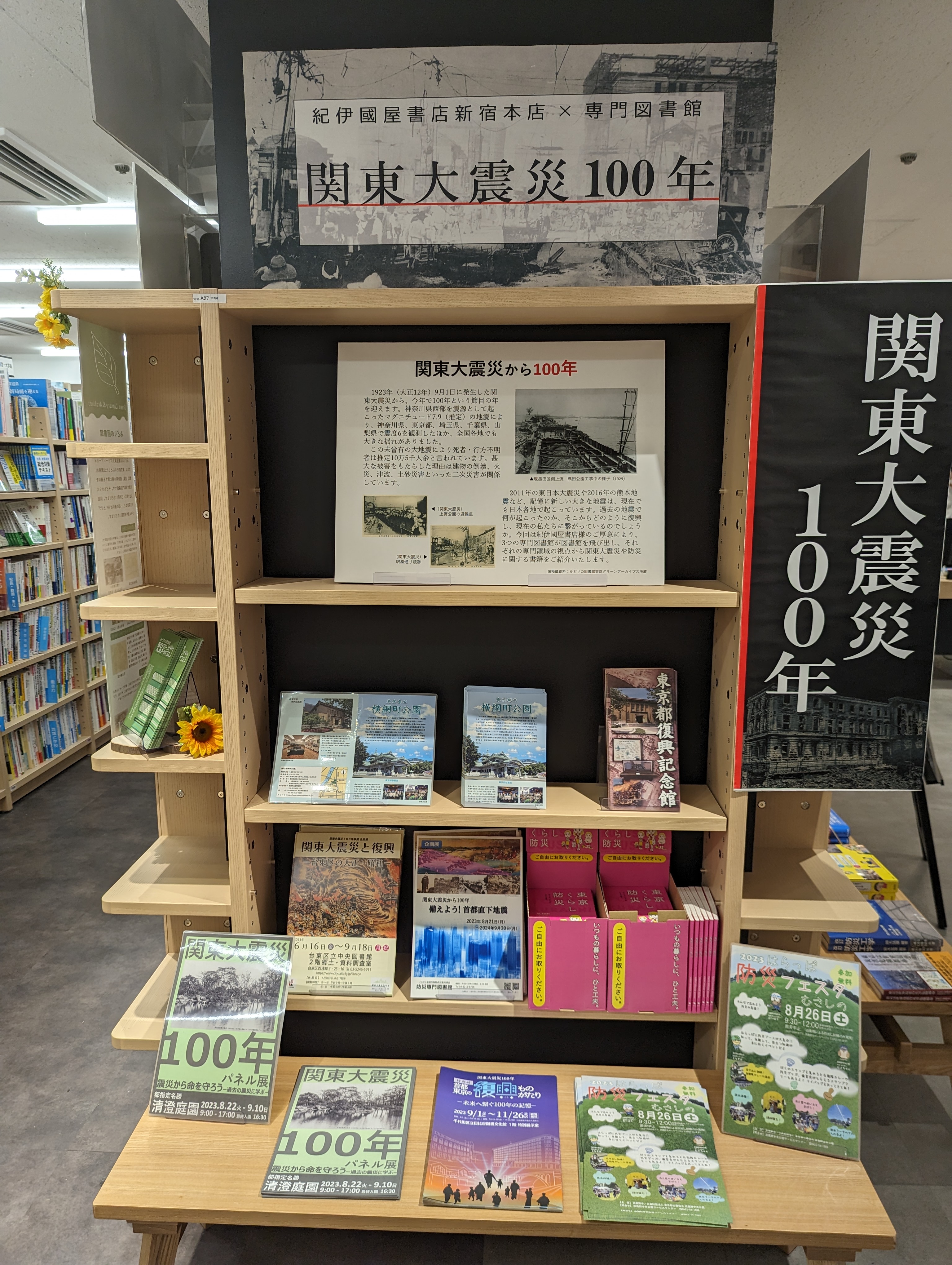 みどりの図書館1